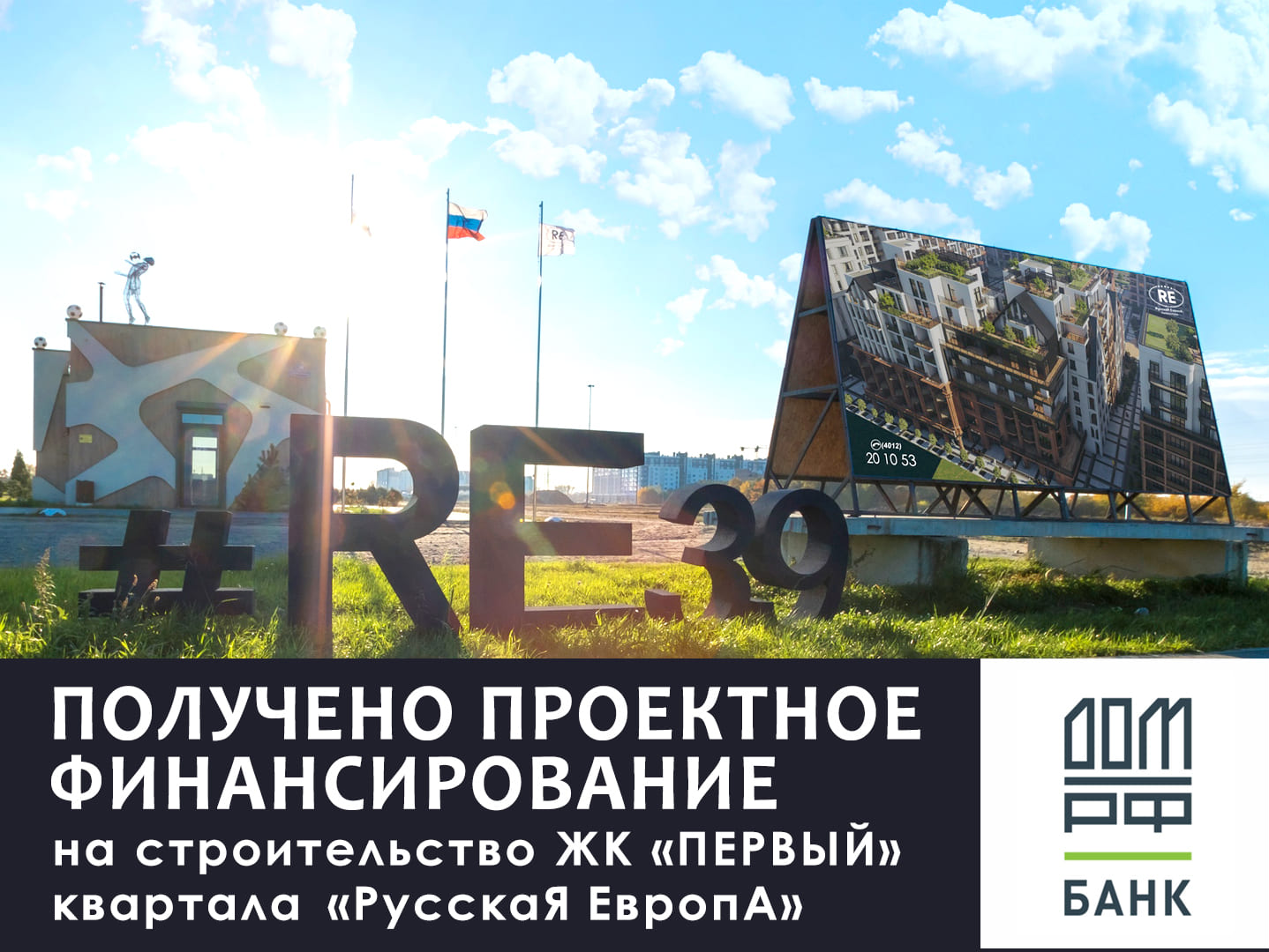 Фото анонса