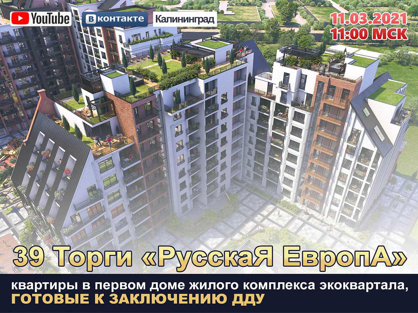 Фото анонса