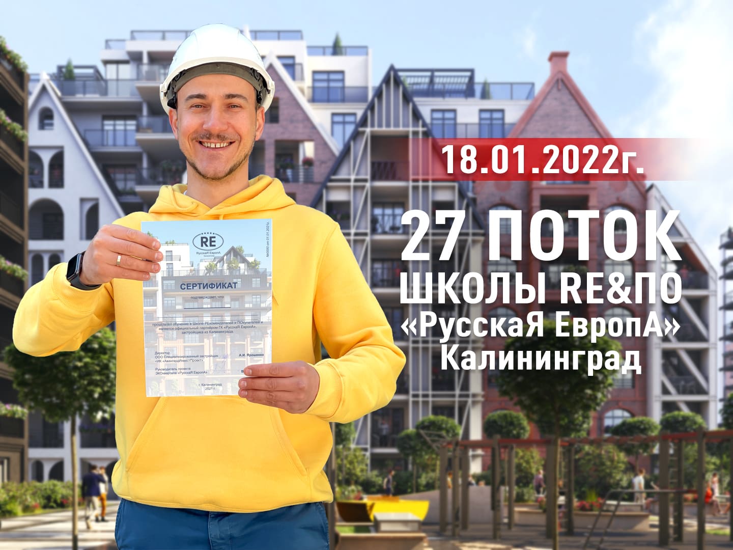 Фото анонса