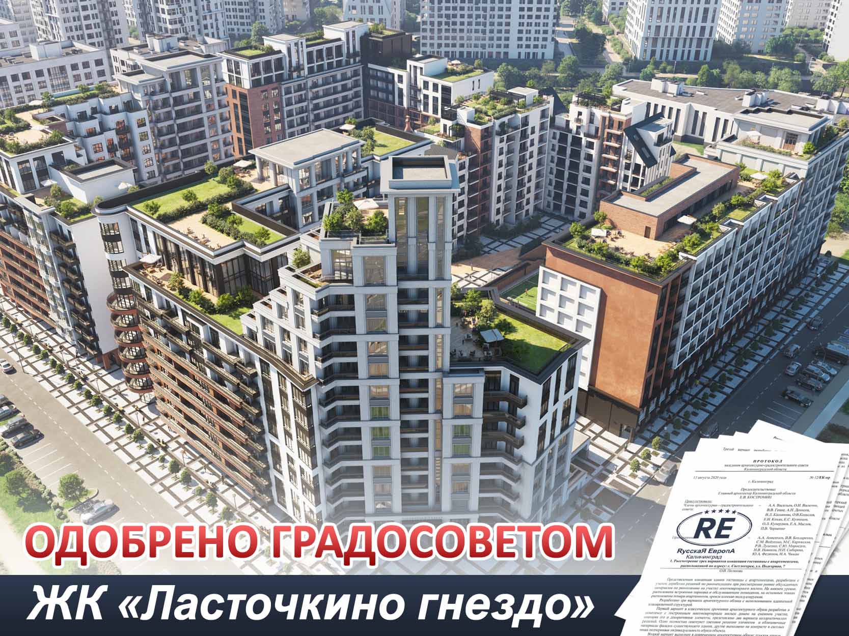 Фото анонса