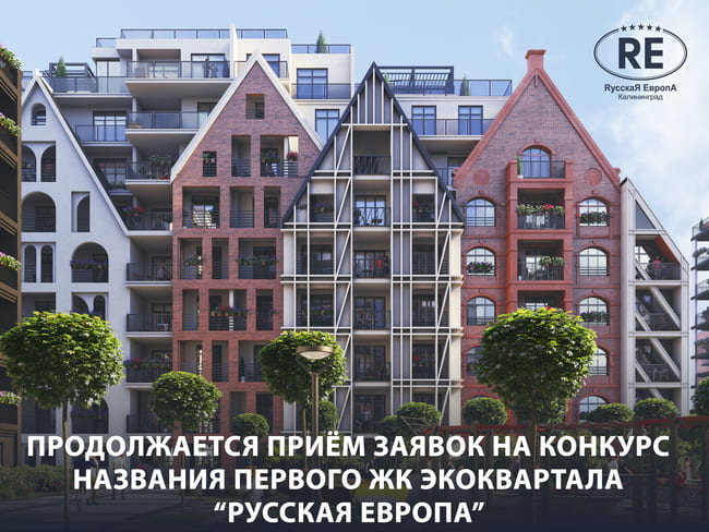 Фото анонса