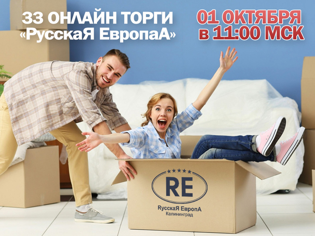 Фото анонса