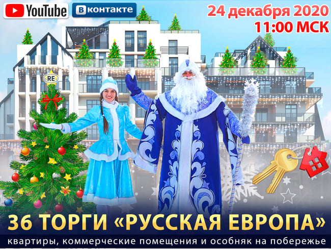 Фото анонса