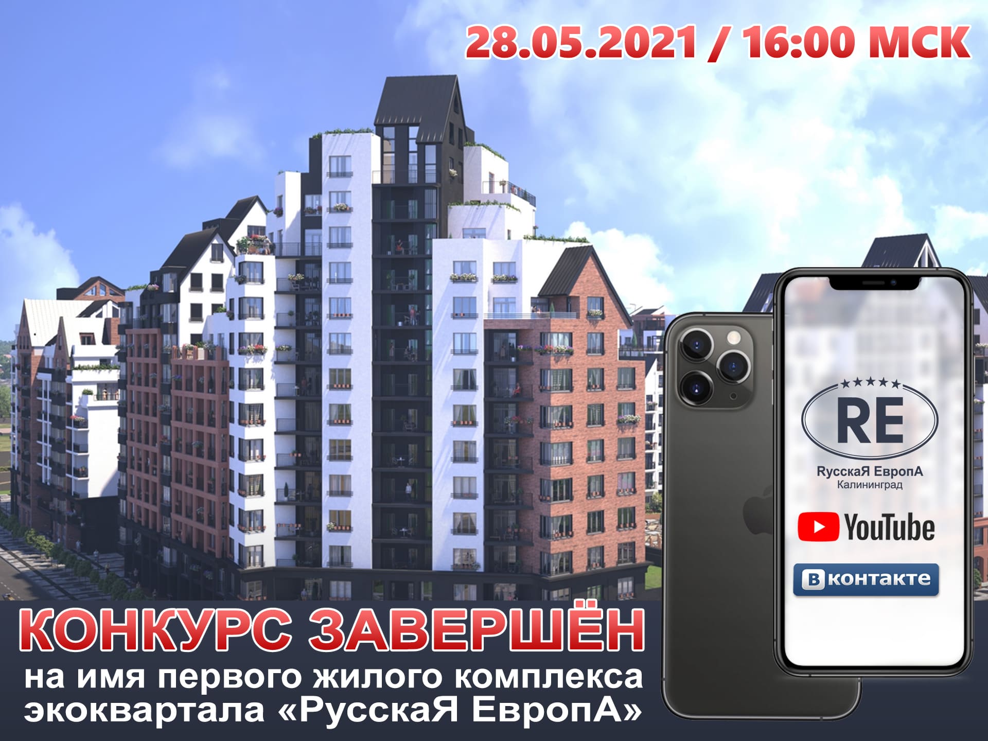 Фото анонса