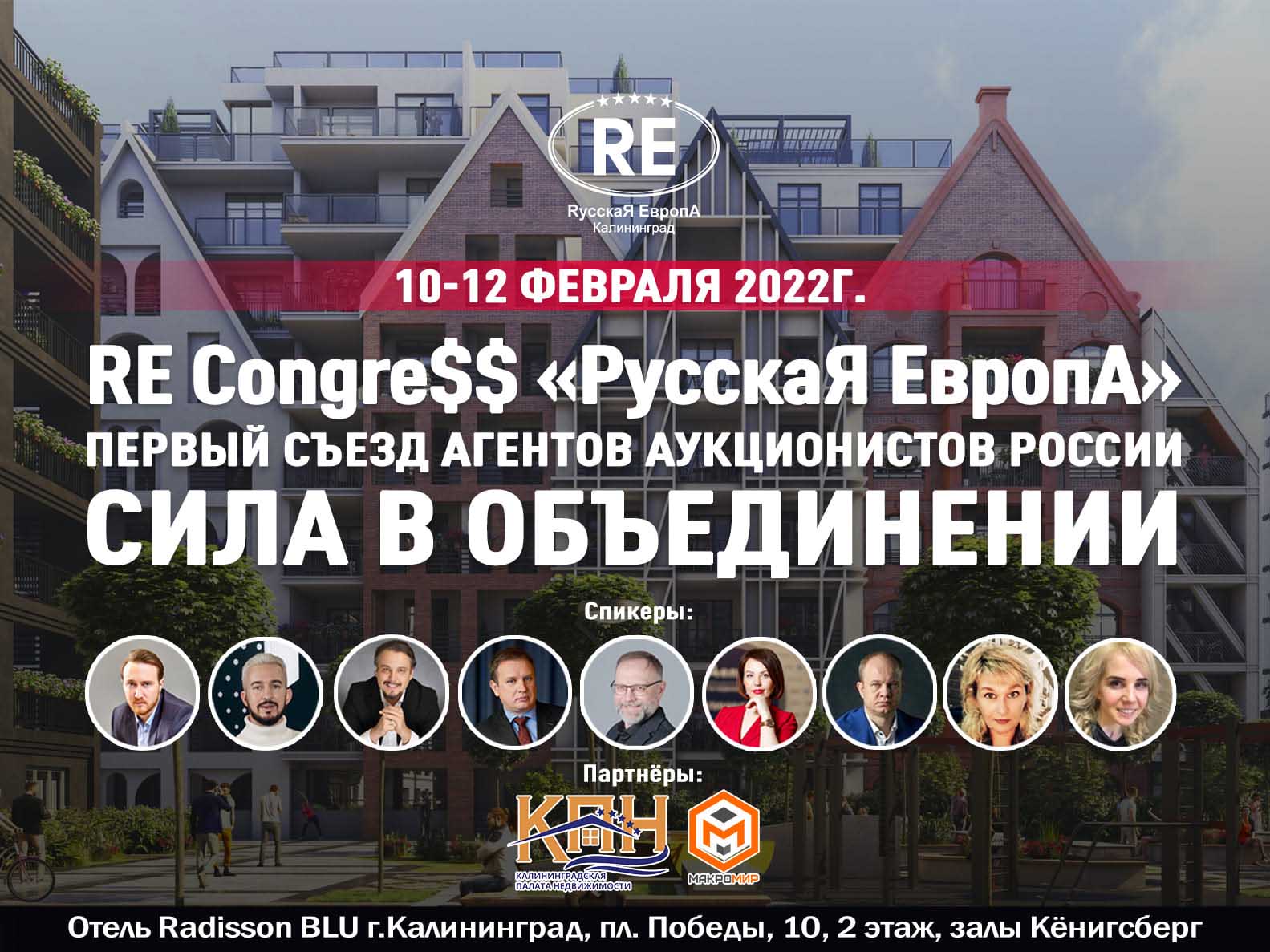 Фото анонса