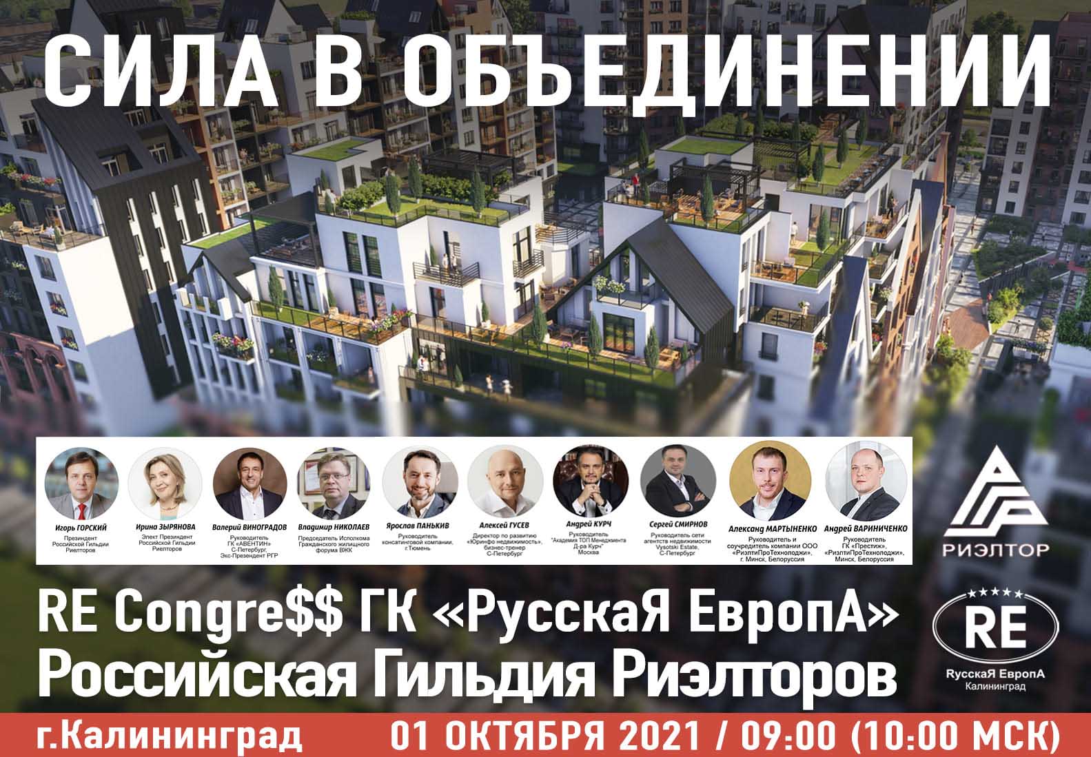 Фото анонса